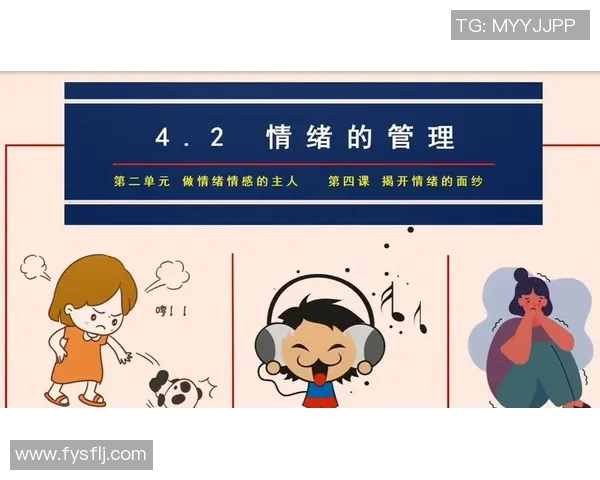 心理素质训练对提升个人抗压能力与情绪管理的关键作用分析