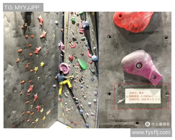 攀岩新手必看全方位入门指南与技巧分享 攀岩新手必看全方位入门指南与技巧分享