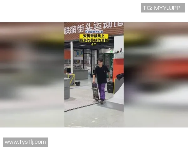 广州滑板队在极限运动嘉年华中的精彩节奏与表现点评分析 广州滑板队在极限运动嘉年华中的精彩节奏与表现点评分析