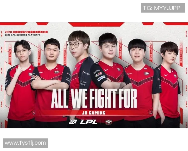 英雄联盟盛宴:深入分析JDG战队近期状态与表现 英雄联盟盛宴:深入分析JDG战队近期状态与表现