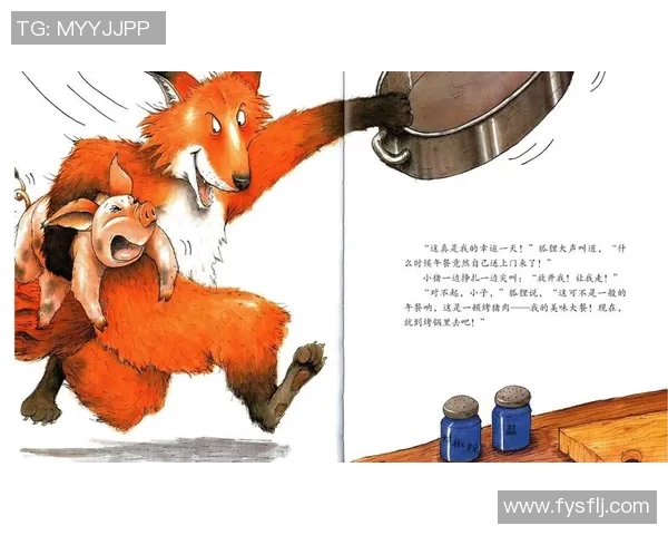 《足球小子与梦想之路：从少年到顶级球员的成长故事》