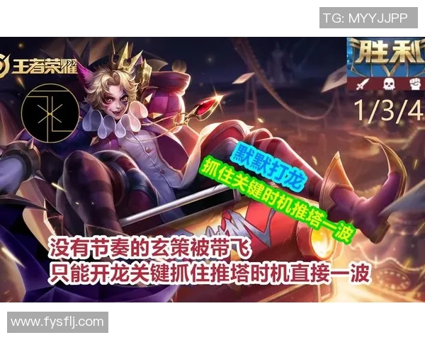 王者荣耀最新节奏排行榜TOP10解析RNG强势领跑引发热议