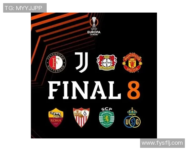 罗马球队与德甲联赛的历史渊源分析