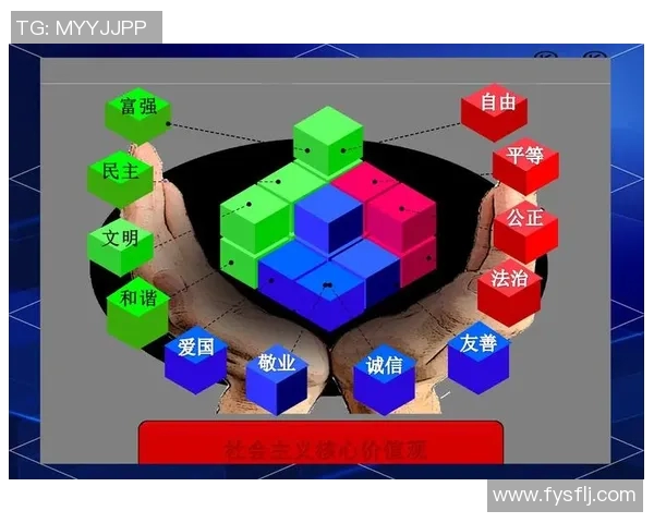 竞技体育的核心价值探析：提升个人素质、促进社会发展与文化传承的多重意义