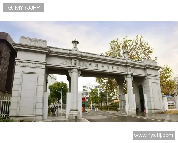 武汉音乐学院：培养音乐人才与推动文化创新的艺术高地