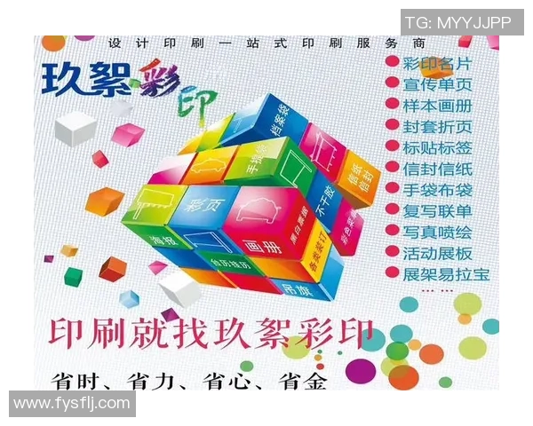高质量海报印刷服务全面解析打造完美视觉效果与精准色彩再现 高质量海报印刷服务全面解析打造完美视觉效果与精准色彩再现