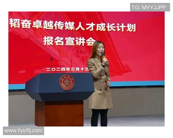 与黄丽对话:回顾她的篮球生涯与成长历程 与黄丽对话:回顾她的篮球生涯与成长历程