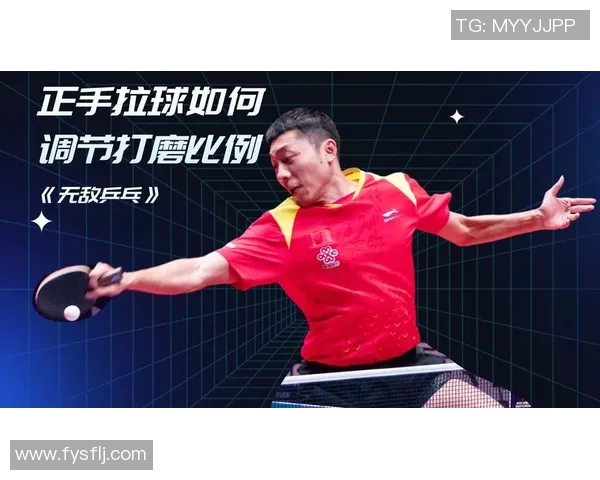 乒乓球评论:深圳乒乓球队的防反得失 乒乓球评论:深圳乒乓球队的防反得失